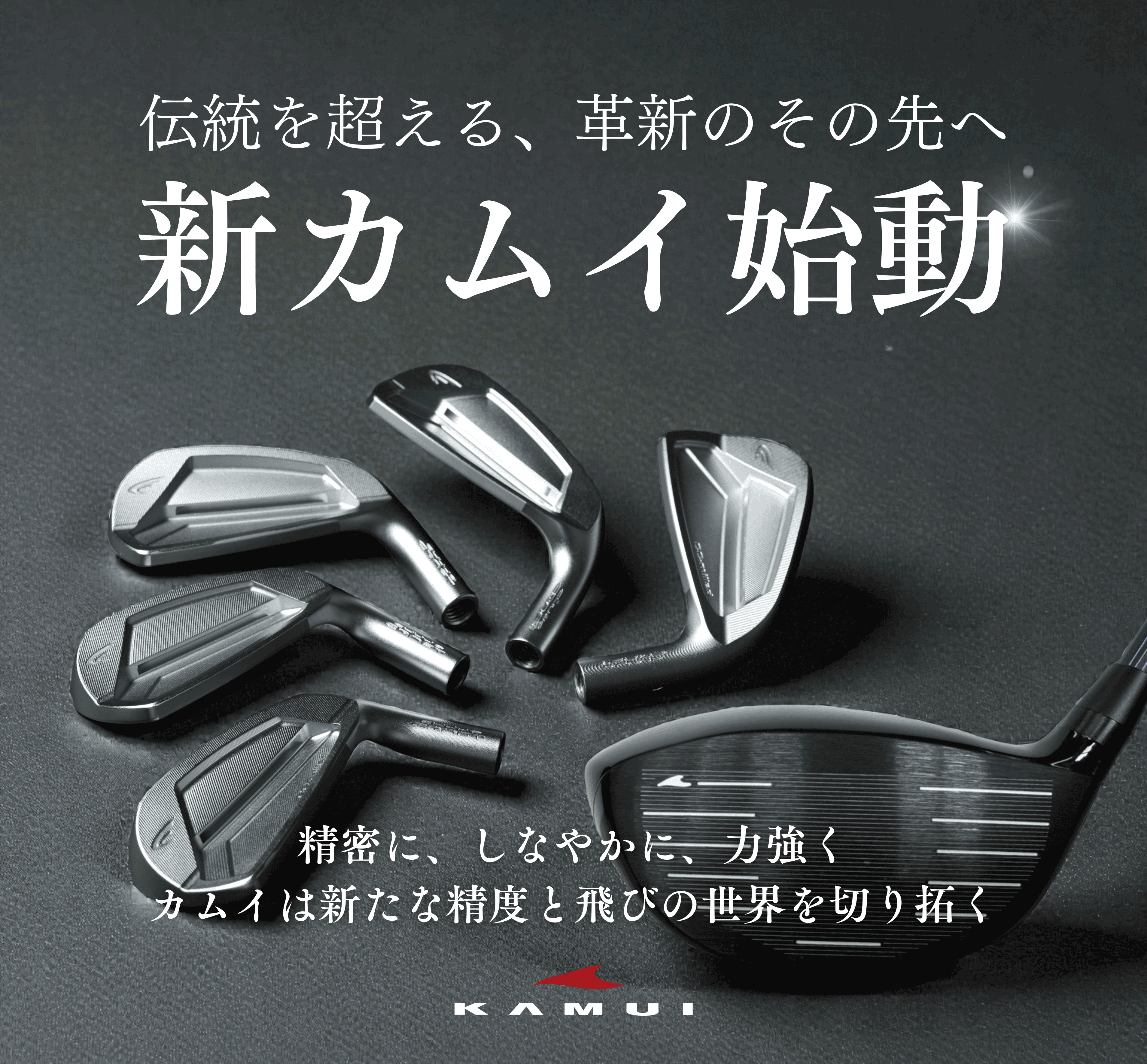 リトルマートコーポレーション