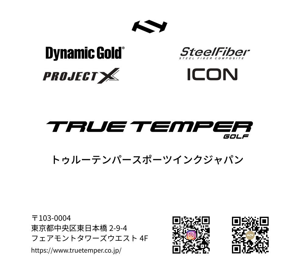 トゥルーテンパースポーツインクジャパン