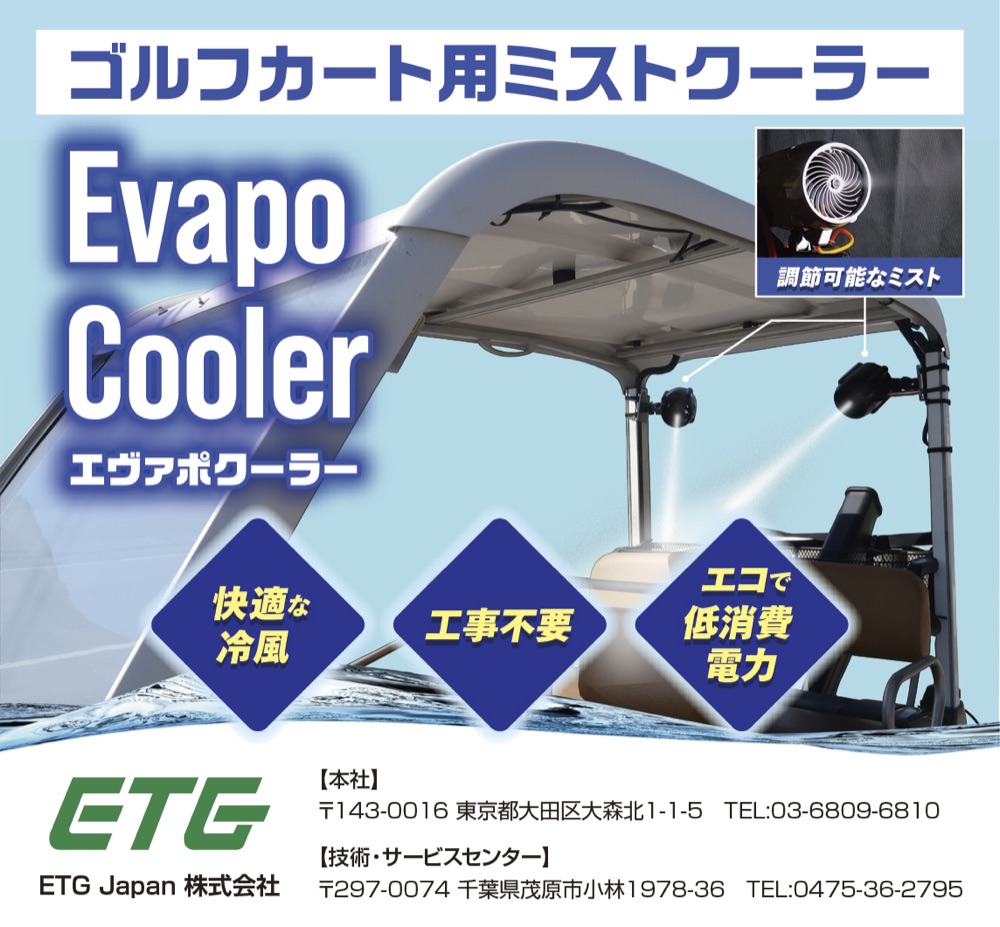 ETG Japan