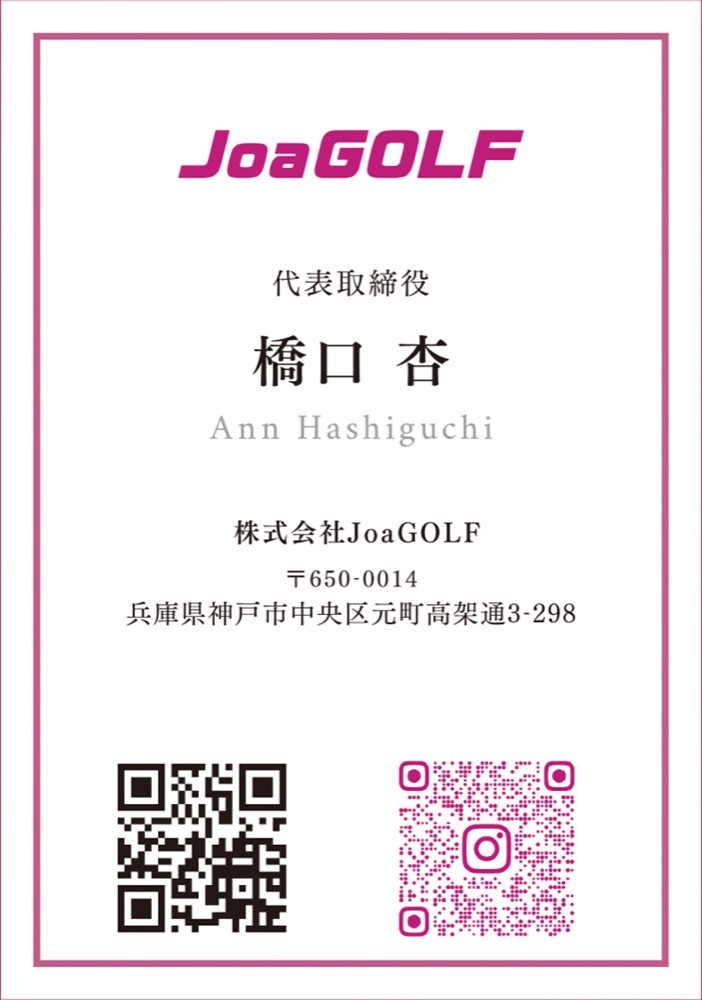 Joaゴルフ