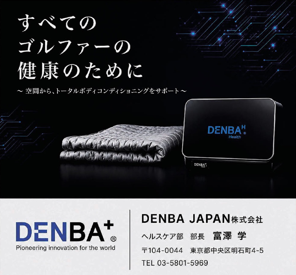 DENBA