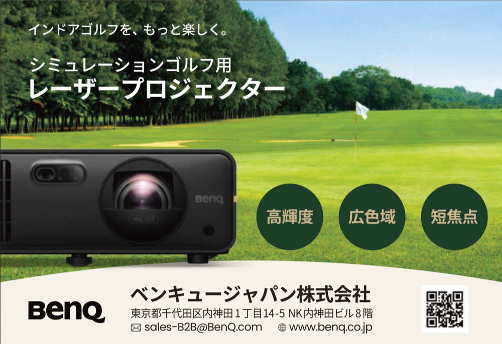 ベンキュージャパン