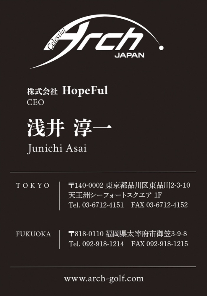 アーチジャパン