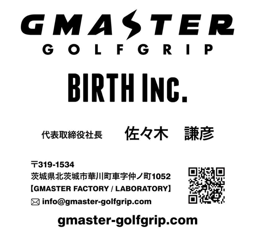 佐々木製作所