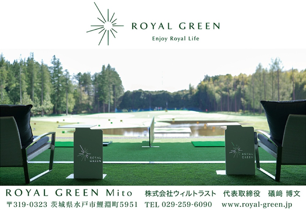 ㈱ウィルトラスト