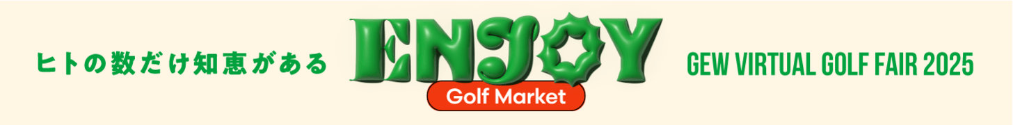 VIRTUAL GOLF FAIR
