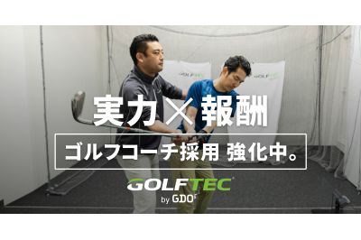 ★入社時期 応相談★【高水準の給与体系＋社会保障完備】ゴルフテックコーチ募集（東京・名古屋・福岡）